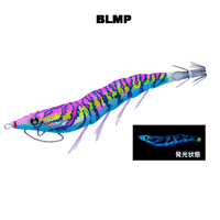 Yo Zuri DUEL Egi EZ-Q Rattle Squid Jig